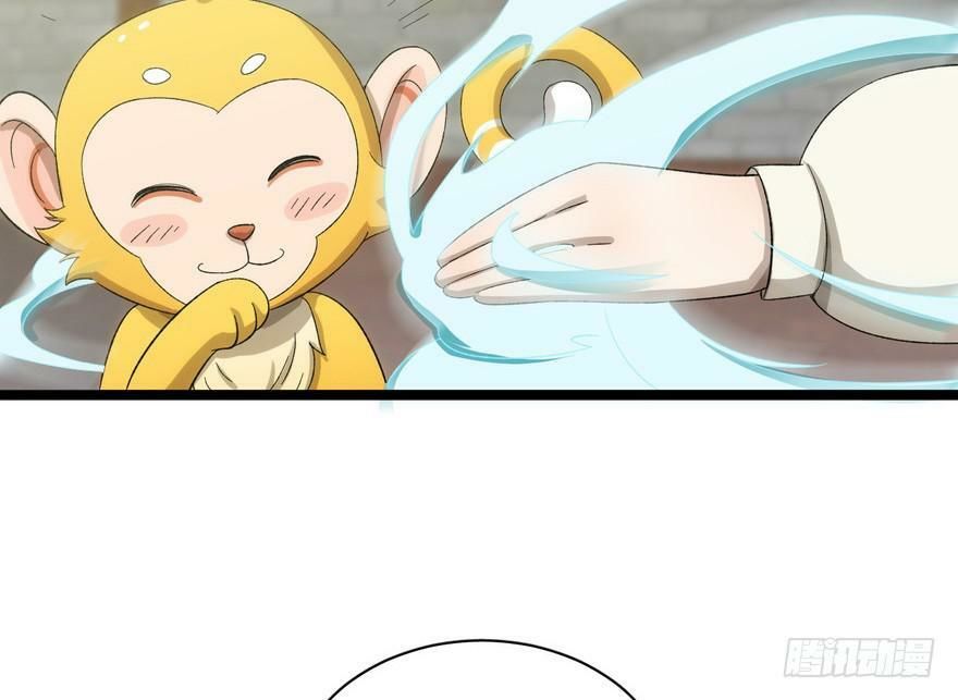 quẻ phi thiên hạ chapter 24 74