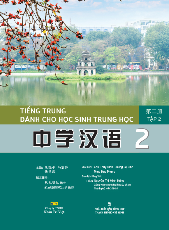 Tiếng Trung dành cho học sinh trung học – Tập 1
