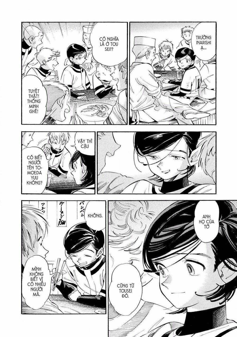 subaru to suu-san chapter 10 10