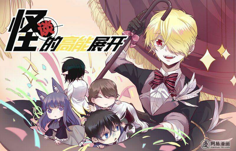 triển khai dị năng chapter 11 2