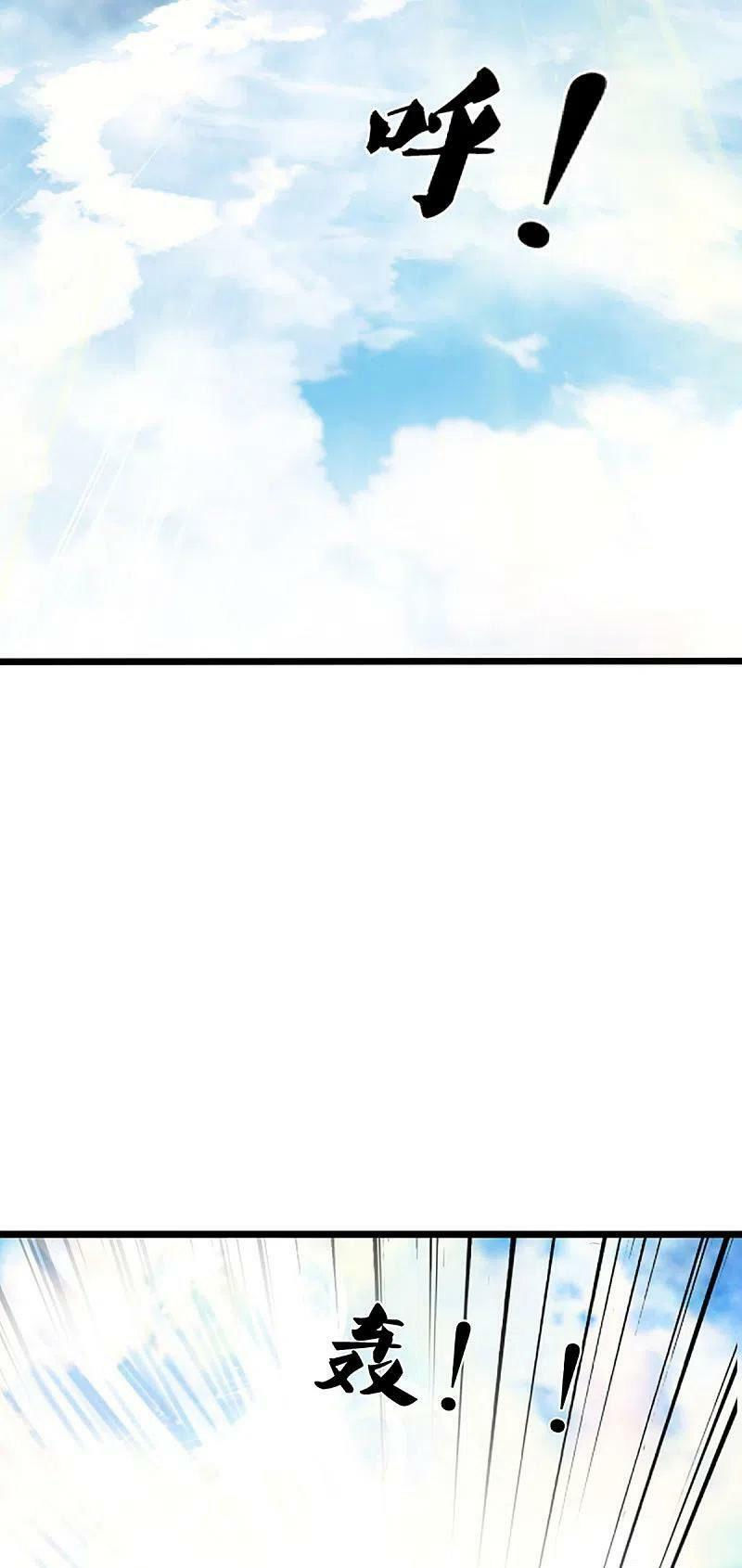 vú em tiên tôn đi ở rể chapter 209 16