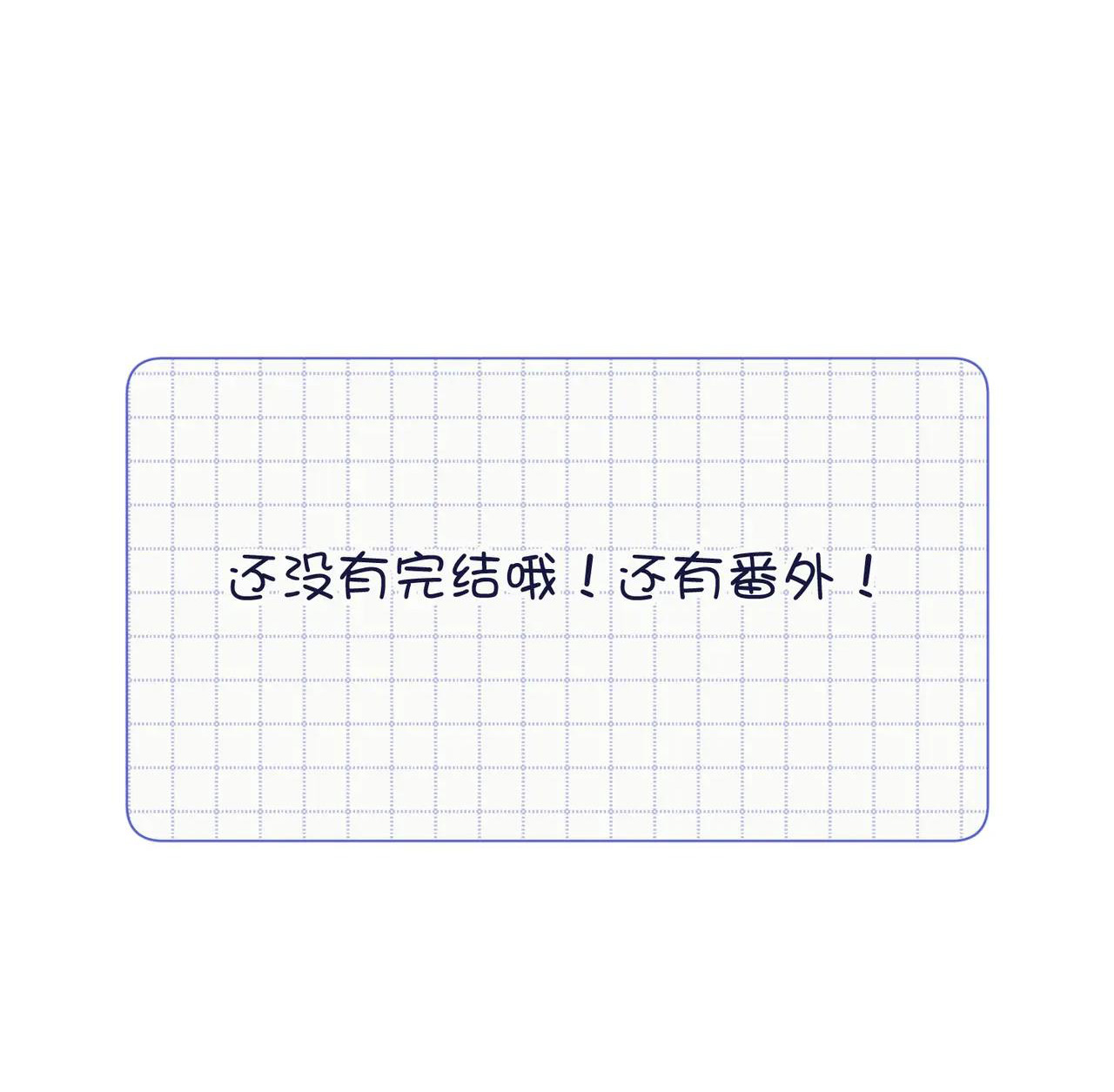 ác nữ cự tuyệt nam chính chapter 119 49