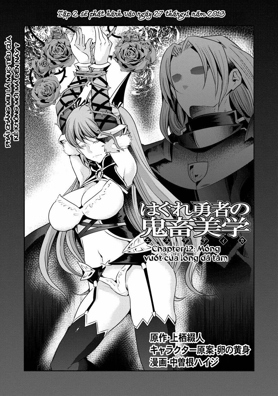hagure yuusha no kichiku bigaku chapter 12 2