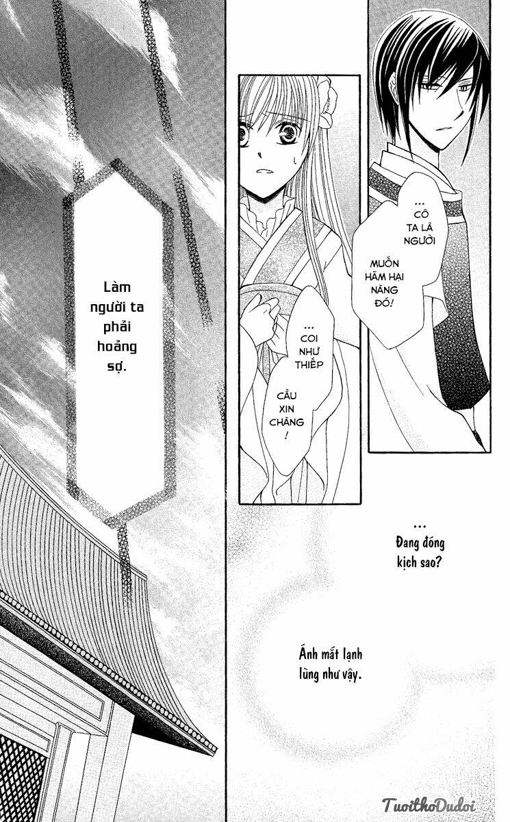 ookami-heika no hanayome chapter 2 35