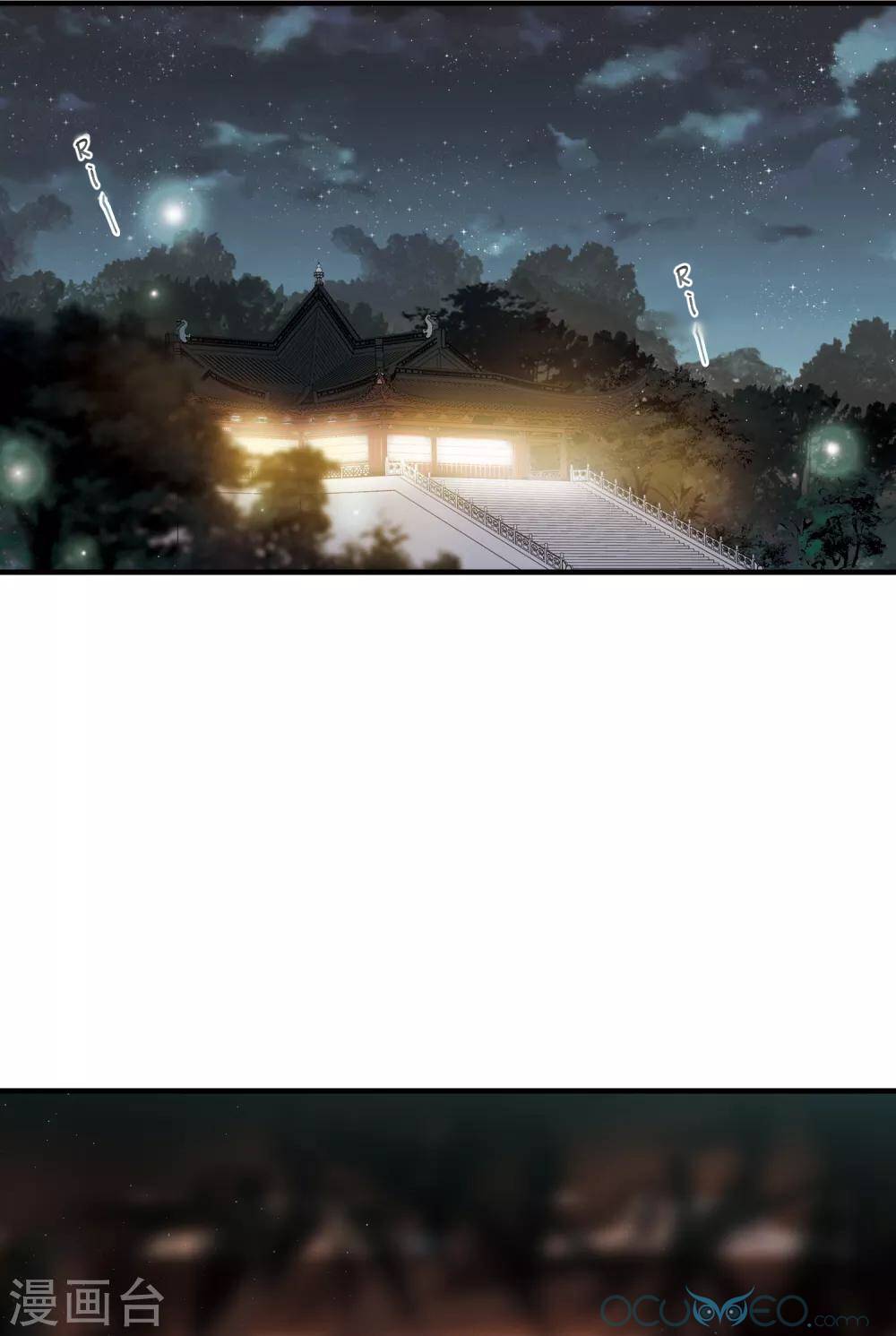 danh kiếm trủng chapter 11 18