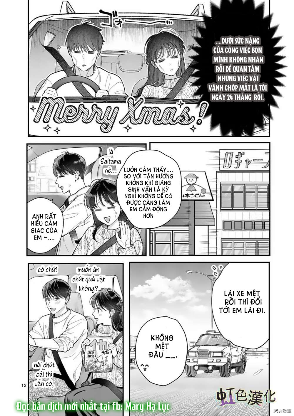 [18+] bộ con gái thì không công được sao? chapter 31 14