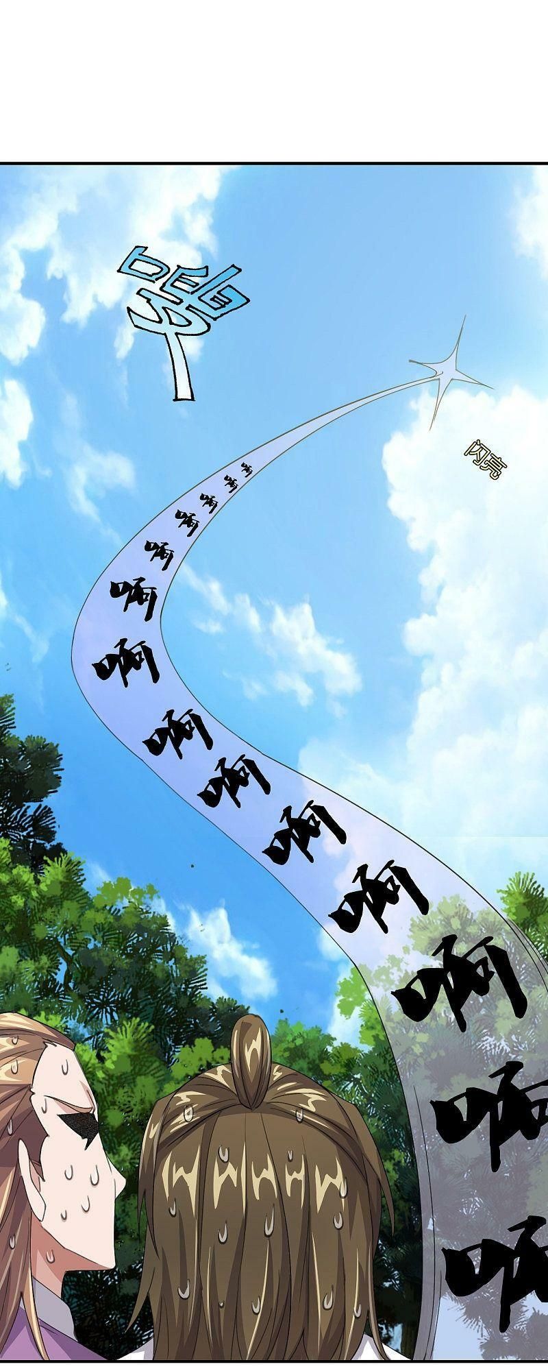 tiên võ đế tôn chapter 149 19