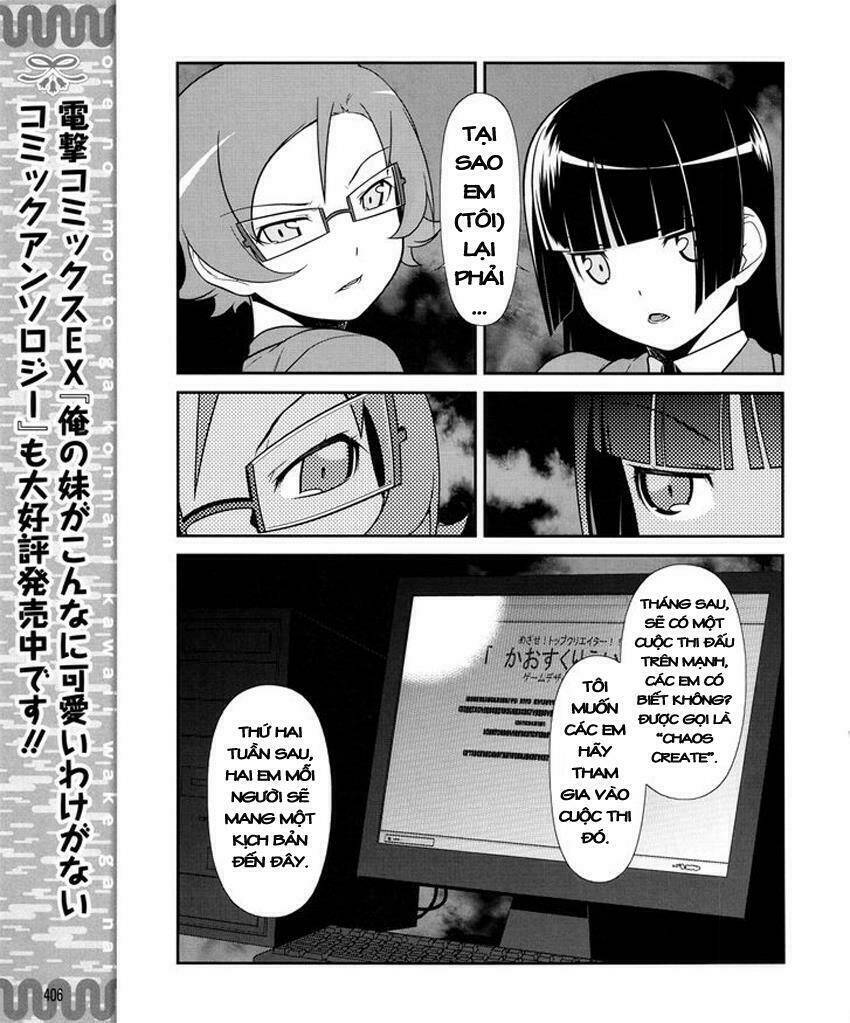 ore no kouhai ga konna ni kawaii wake ga nai chapter 11 10