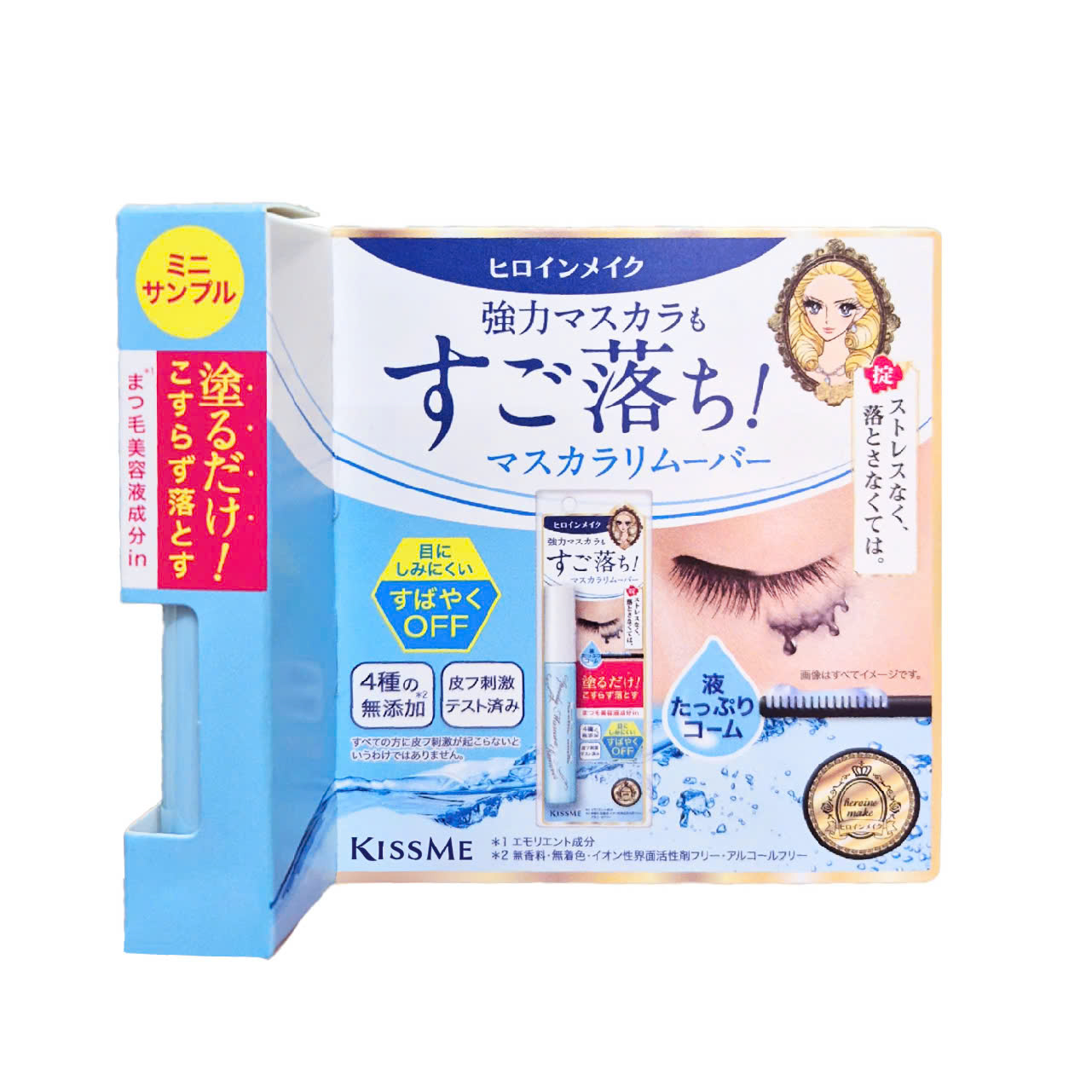 Mascara Tẩy Trang Và Làm Sạch Nhanh Làn Mi Kissme Heroine Make Speedy Mascara Remover 4mL