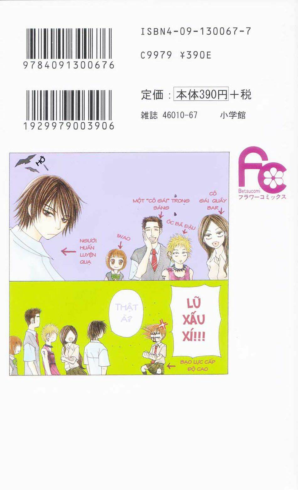 otokomae! beads kurabu chapter 1 3