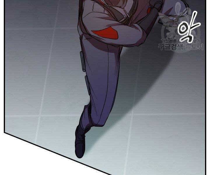 giả vờ làm kẻ vô dụng ở học đường chapter 21 30