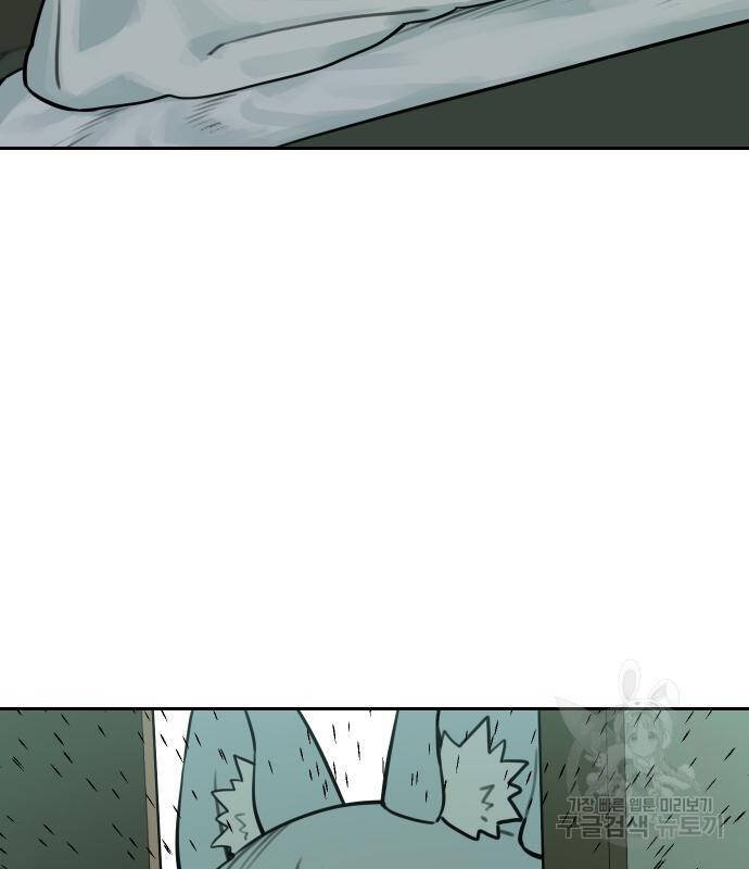 sự lụi tàn của usuzumi chapter 101 88