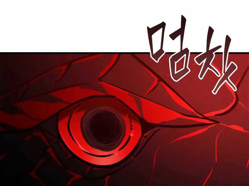 Kim Dokja Chapter 143 - Next Chapter 144