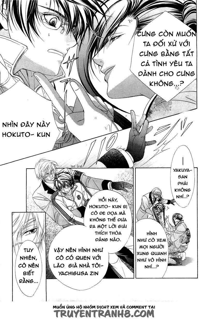 fuuki no okite chapter 6 5