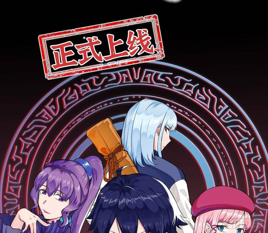 trưởng môn thức tỉnh đi chapter 0 38