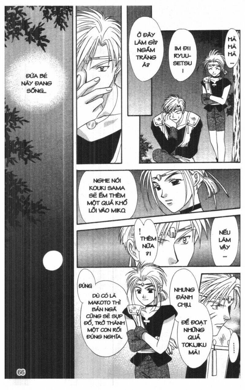 tsuki no umareru yoru chapter 7 65