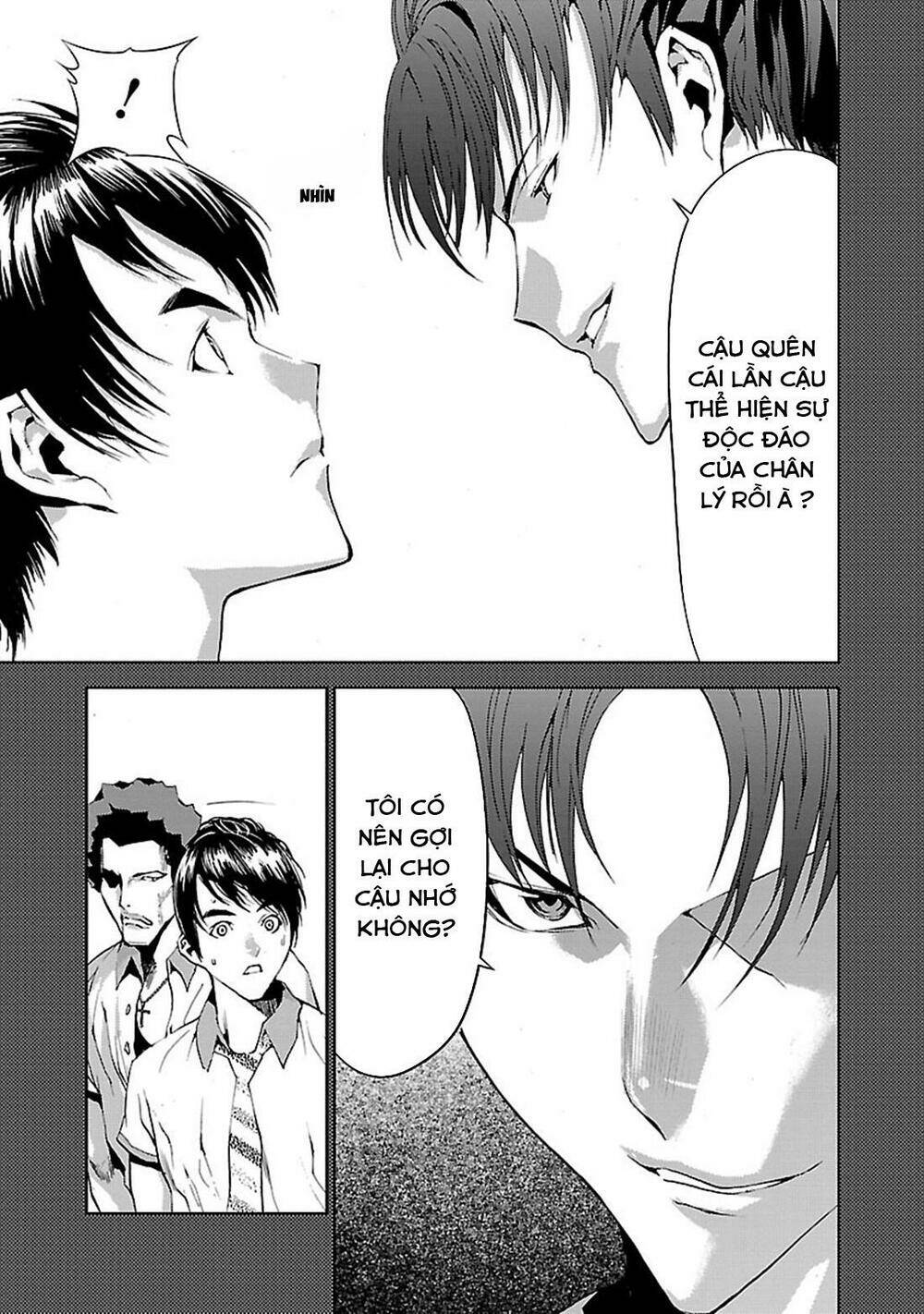 tomogui (razen) chapter 4 11