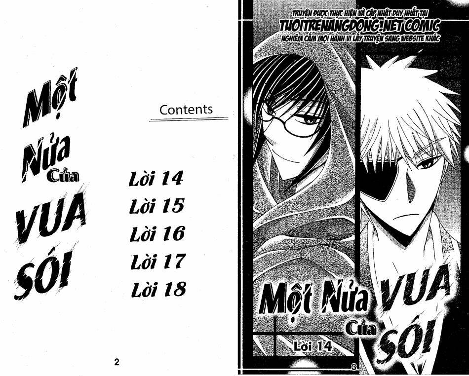 ookami-heika no hanayome chapter 14 4