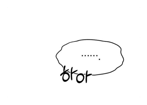 xâm nhập trường trung học tài phiệt END SS1 56