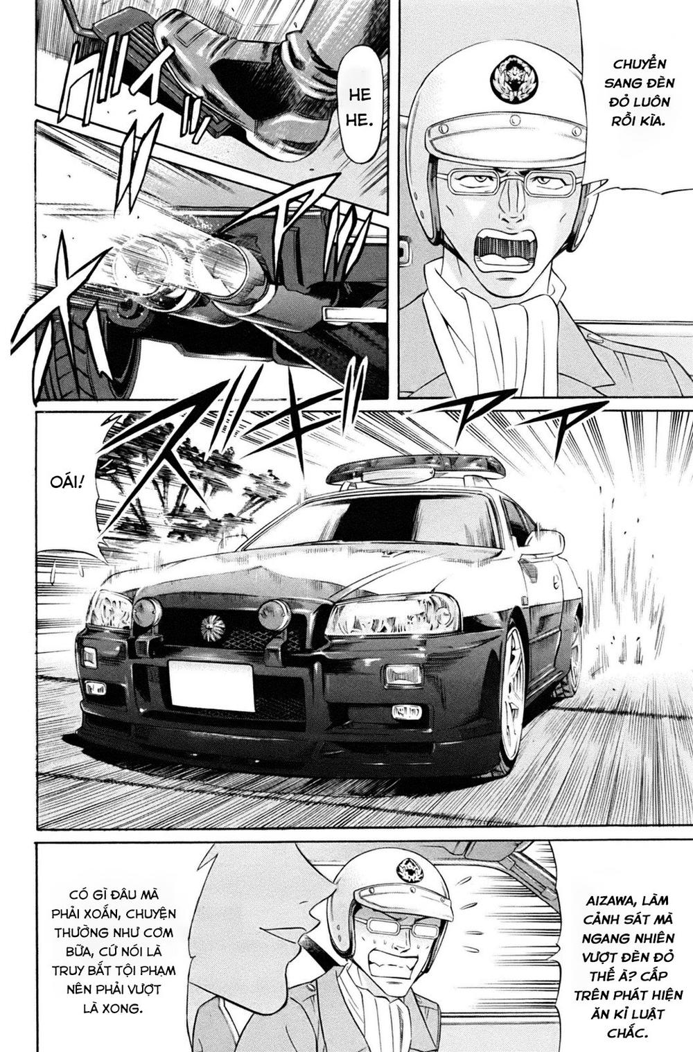 kuro ageha chapter 0 13