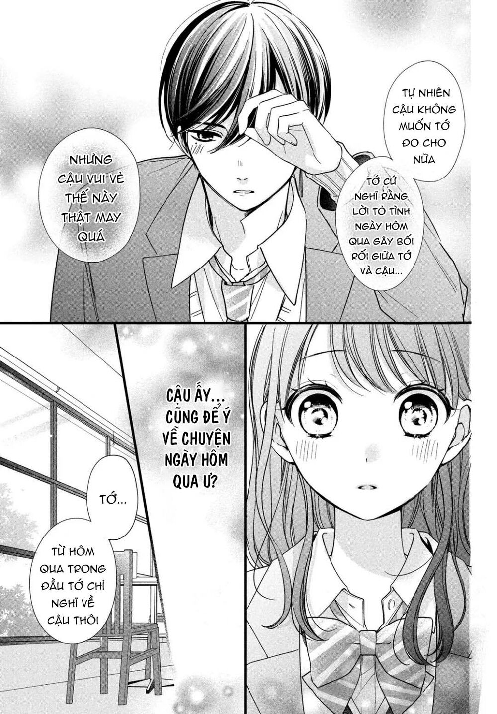 chihiro-kun wa atashi holic chapter 10 24