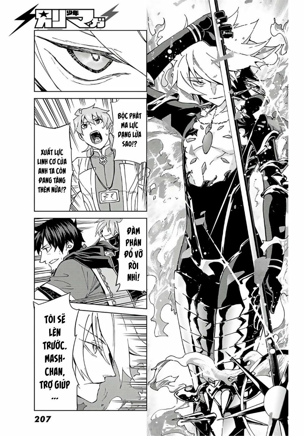 fate/grand order -turas realta- chapter 38 19