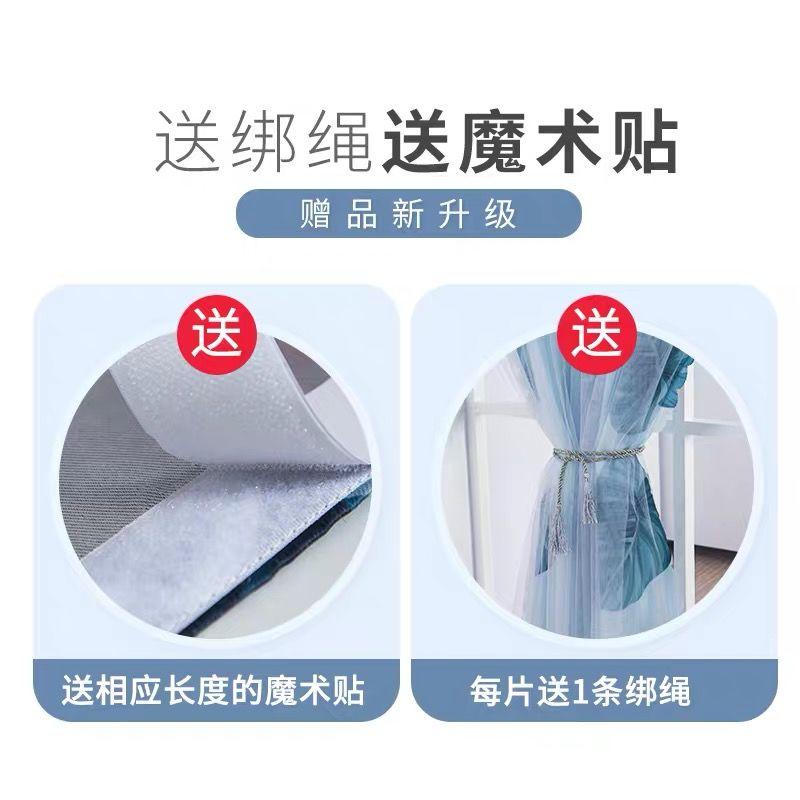 Rèm cửa sổ tự dính dễ sử dụng tiện lợi cho gia đình