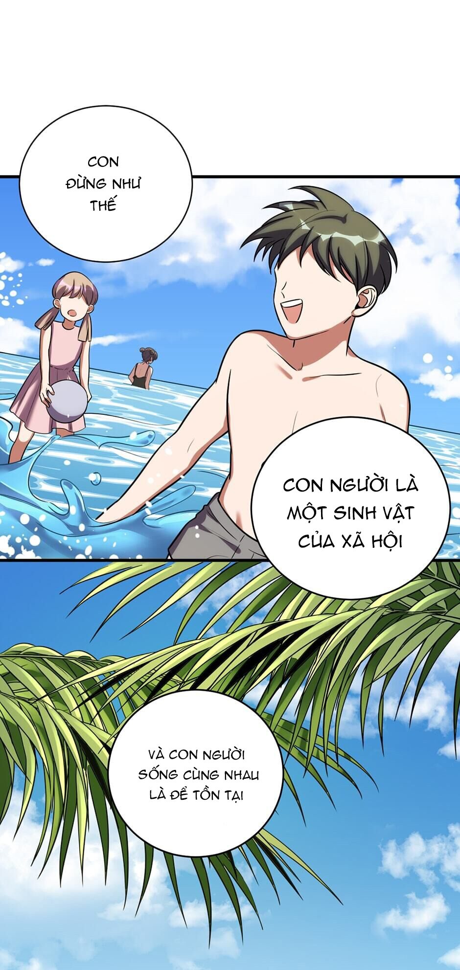 [16+] killing my love chapter 49.1 13