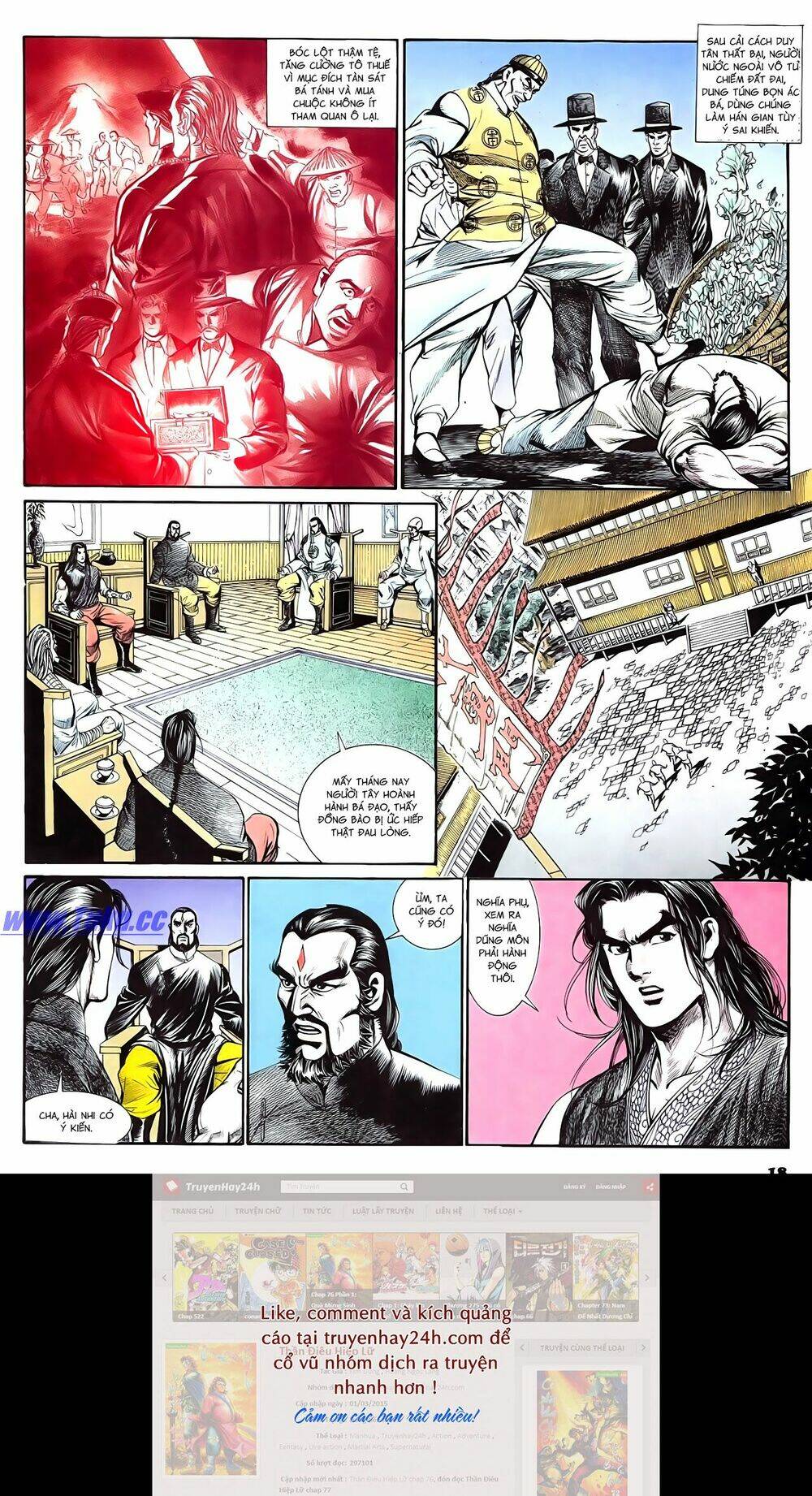 nghĩa dũng môn chapter 71 18