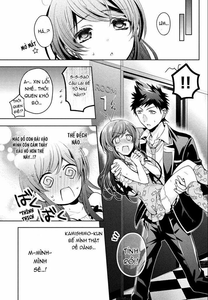 amachin wa jishou chapter 9 24