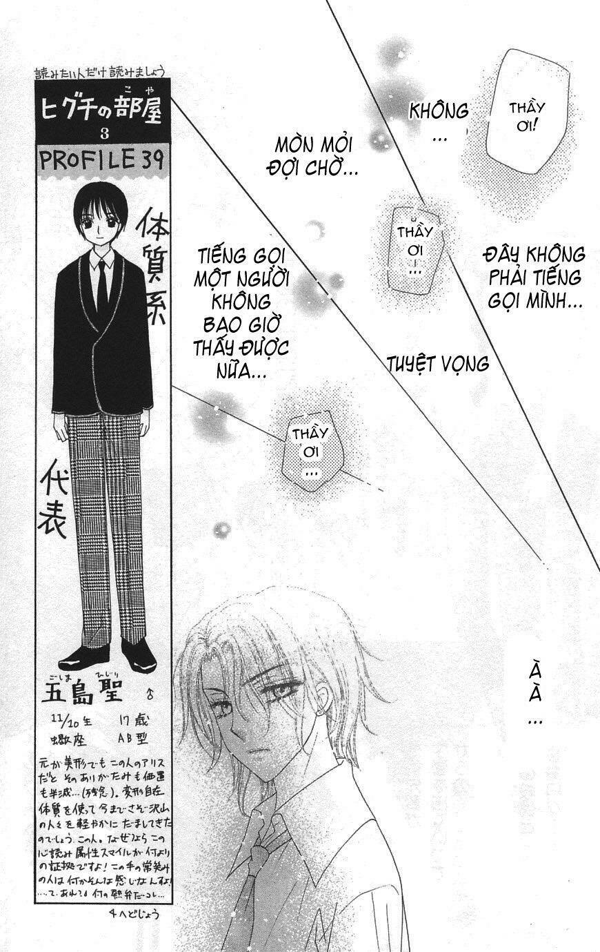gakuen alice chapter 92 6