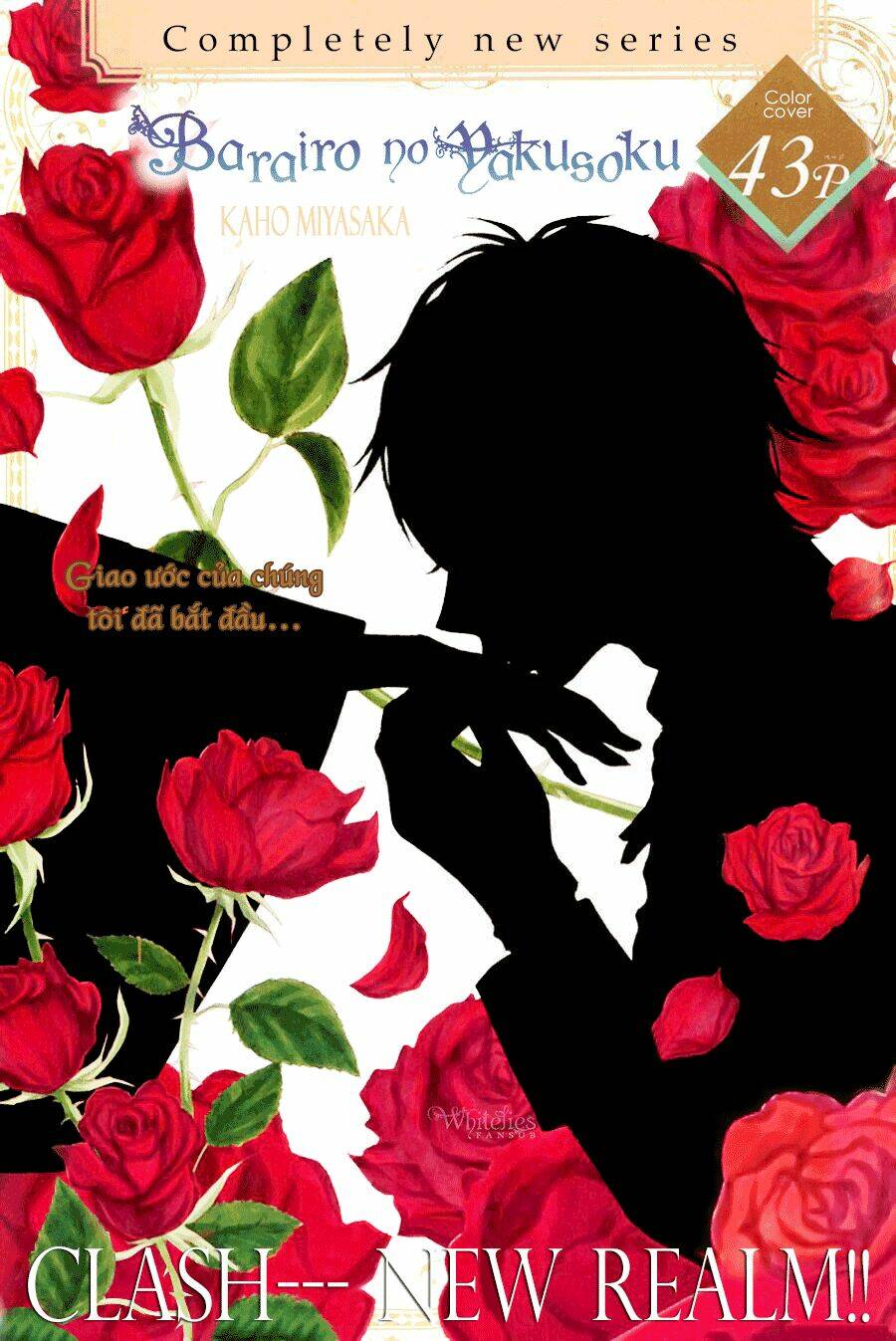 barairo no yakusoku chapter 1 2