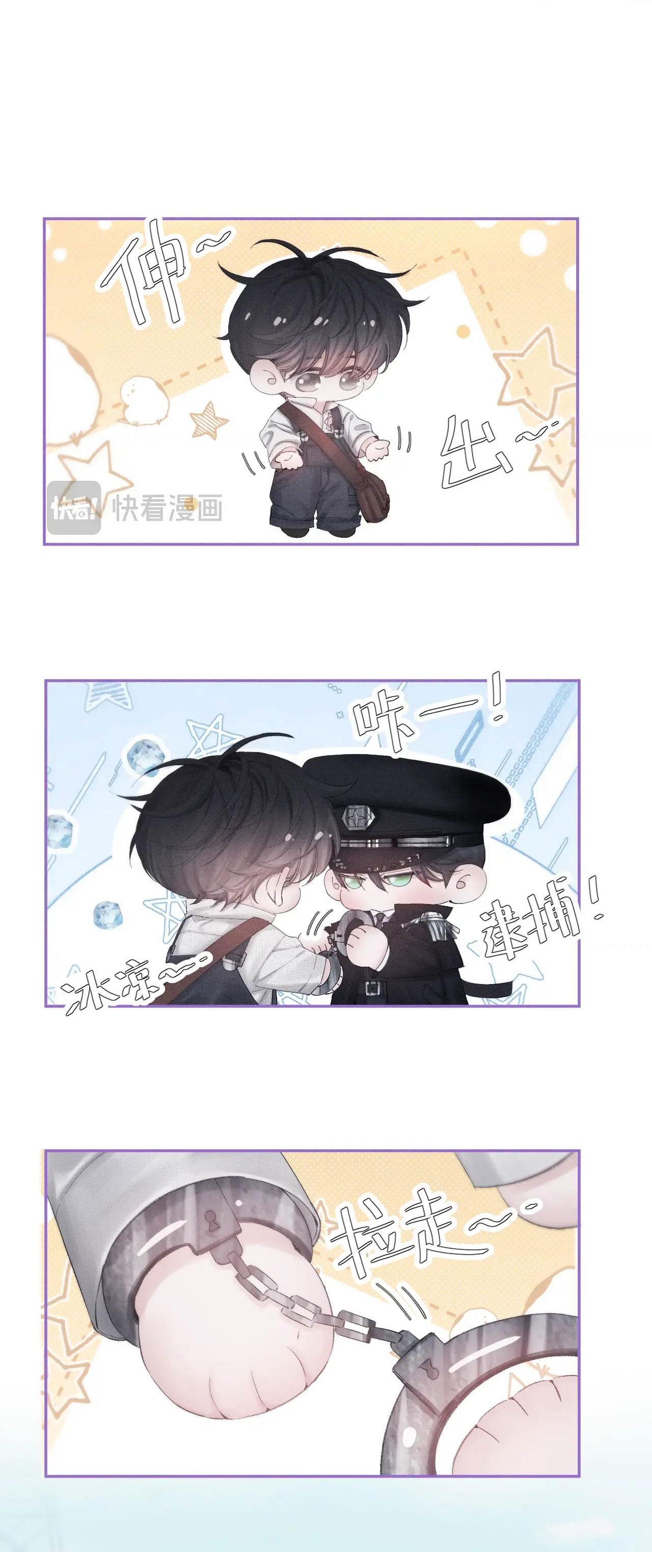 cây nấm nhỏ chapter 6 20