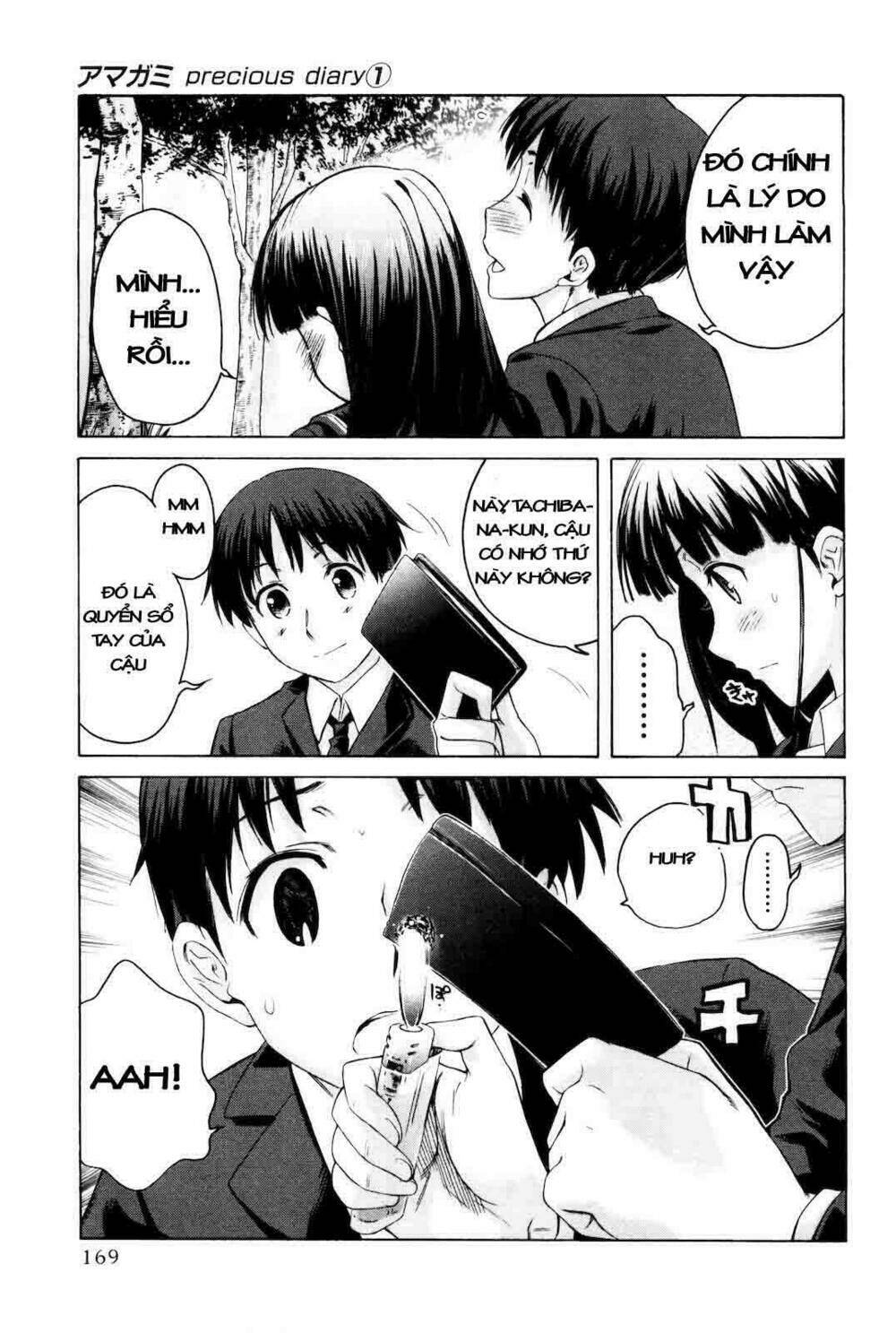 amagami: precious diary - kaoru chapter 8 18