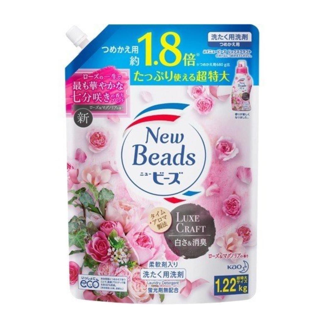 Nước giặt New Beads Kao 1,22kg/túi (2 mùi) Nhật bản