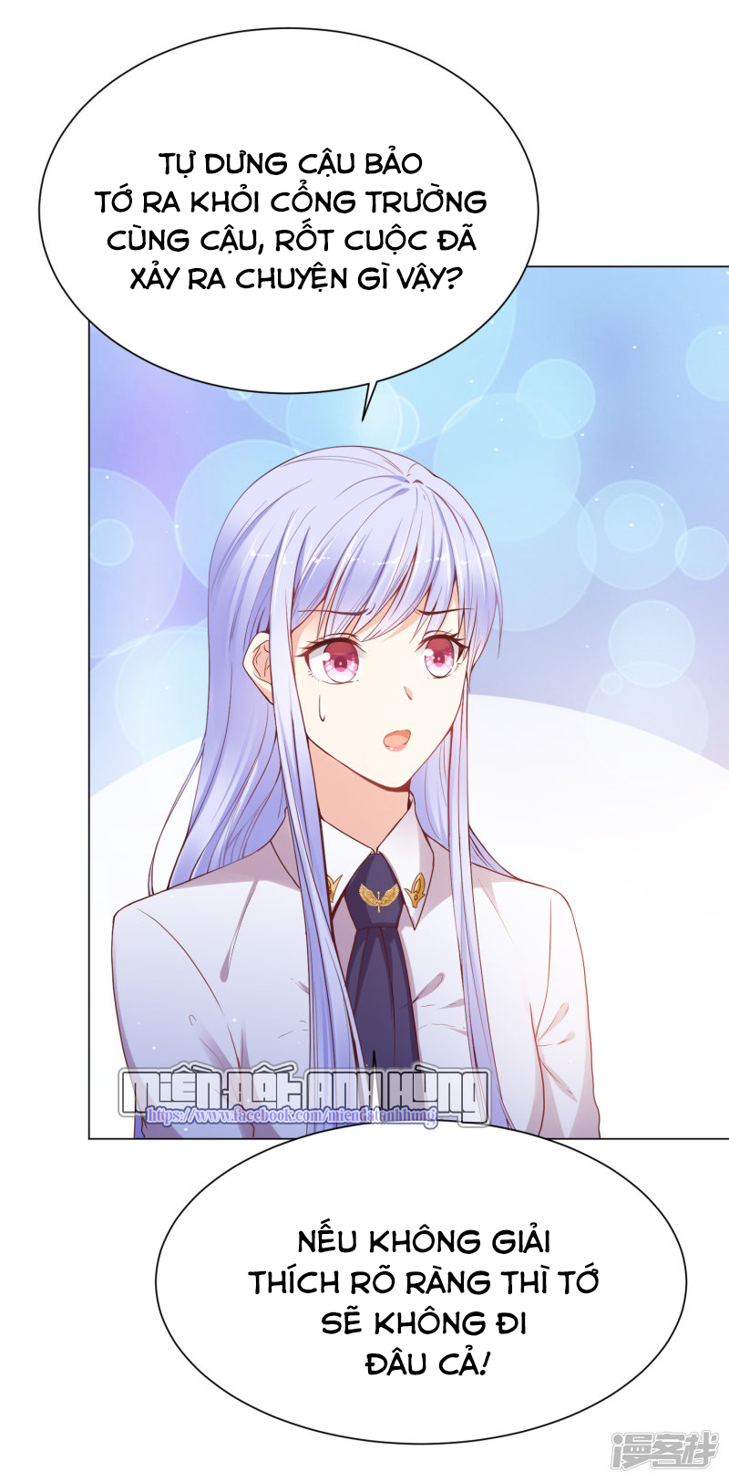 đế quốc tinh tế đệ nhất sủng hôn. chapter 29 7