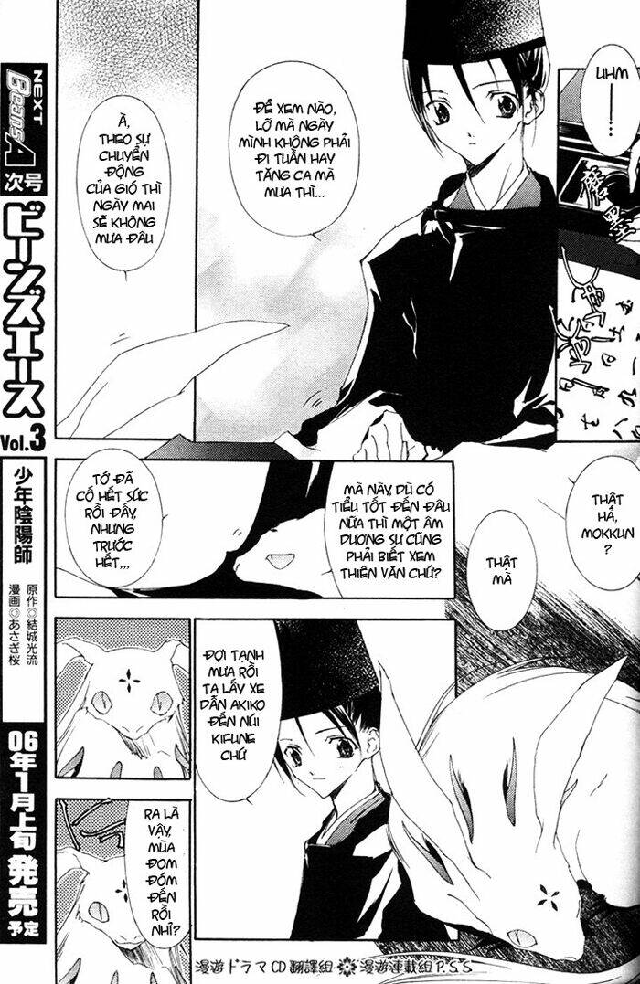 shounen onmyouji chapter 4 5