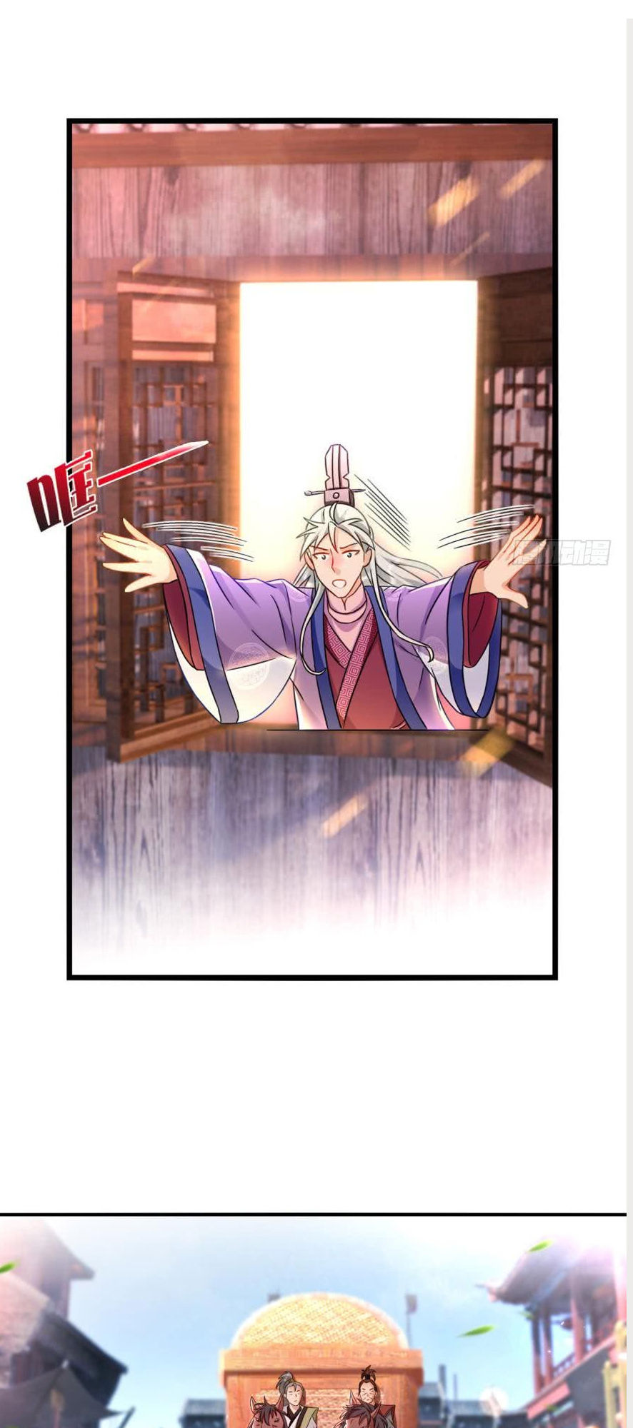 lão tổ của bạn đang online chapter 19 47