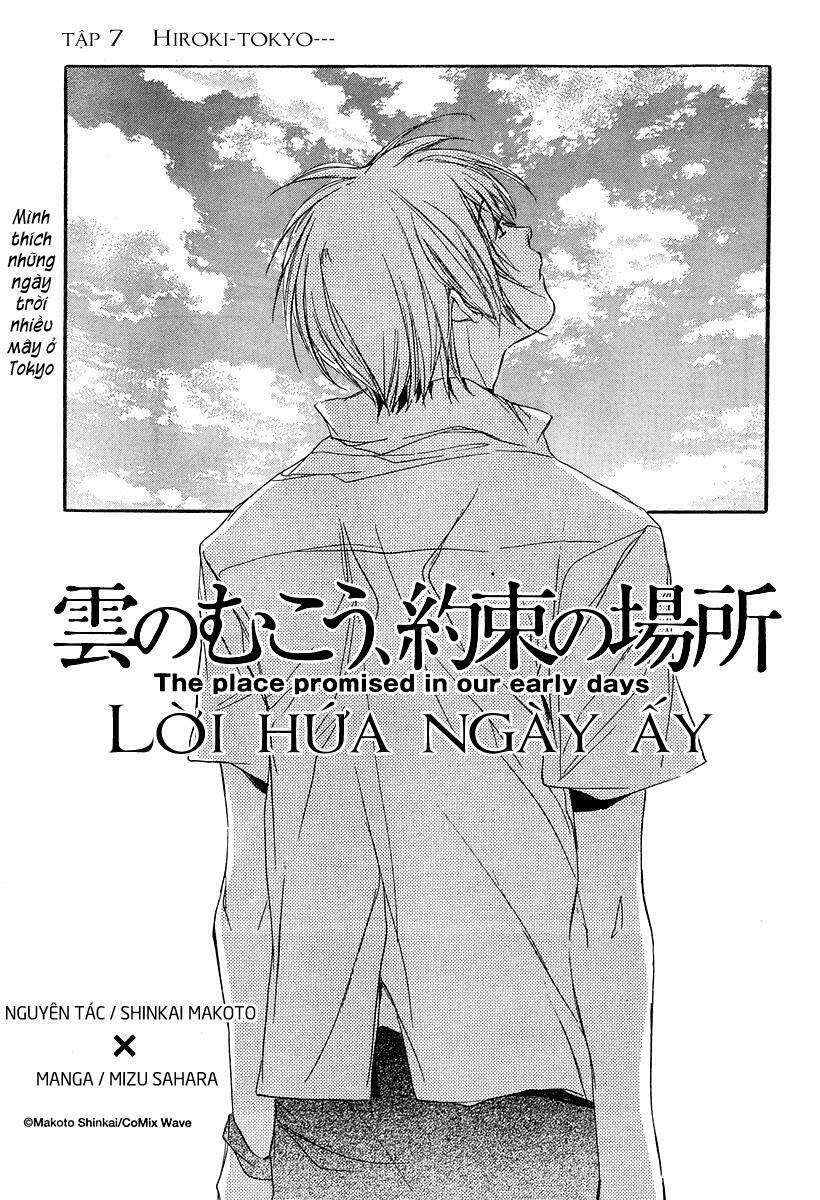 kumo no mukou, yakusoku no basho - lời hứa ngày ấy chapter 7 2
