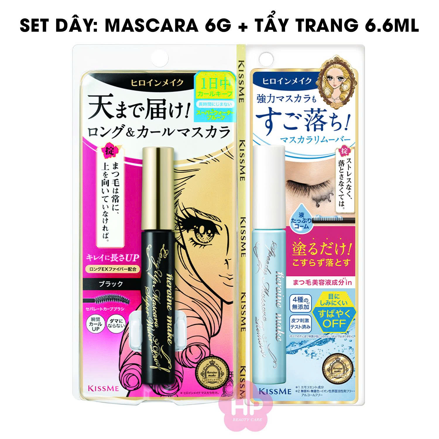 Set Dây Mascara Chuốt Cong Và Dài Mi Mascara Tẩy Trang Mi Kissme Heroine Make (Set 2 cây)