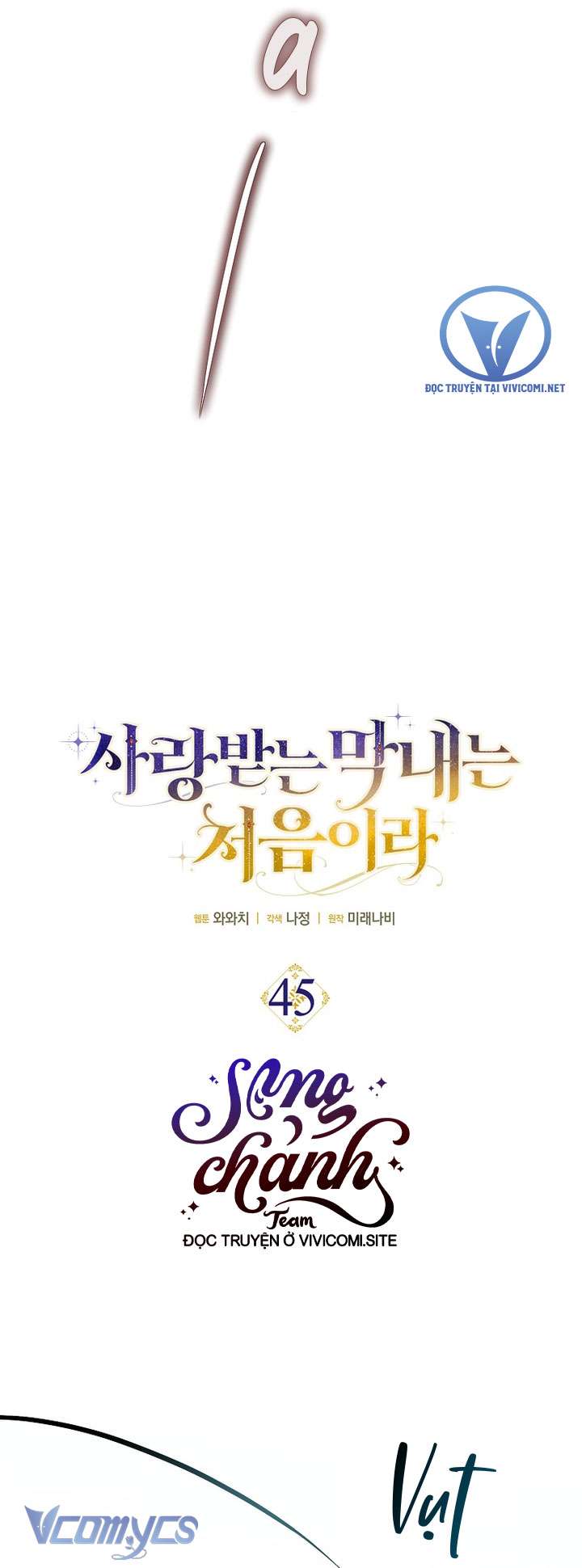 lần đầu bé út được yêu thương chapter 45 7