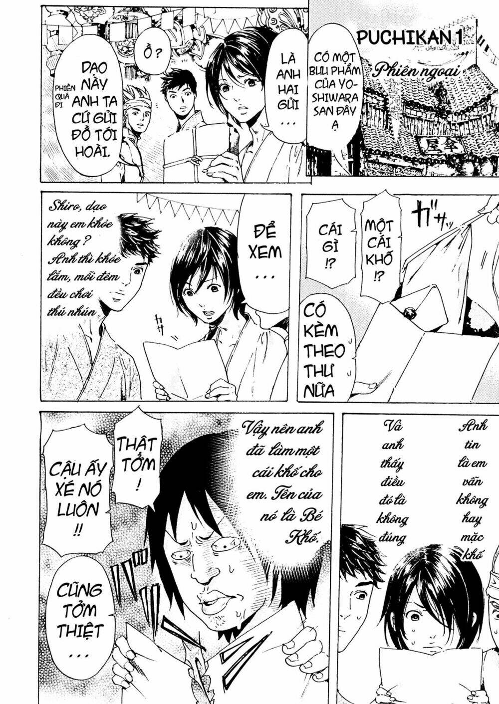 adekan chapter 42.5 1