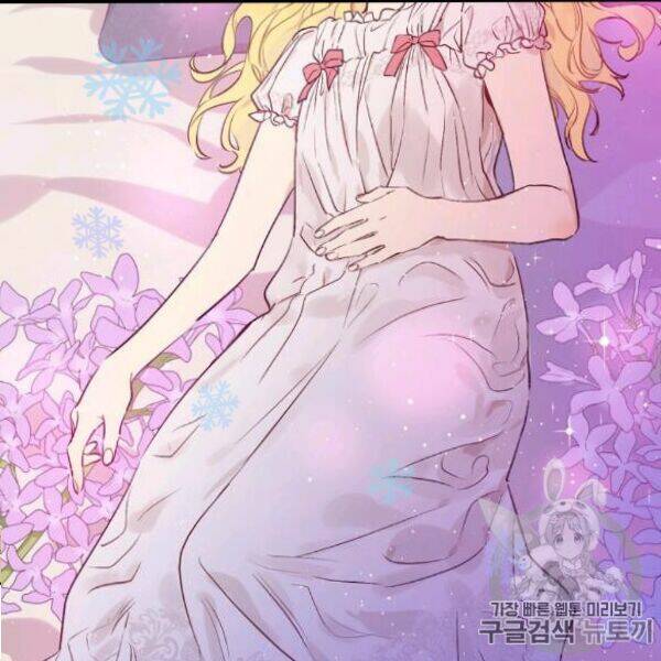 một ngày nọ ta trở thành công chúa chapter 84 53