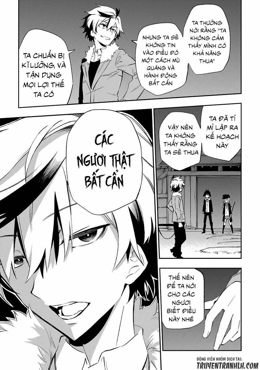 urami koi, koi, urami koi chapter 15 28