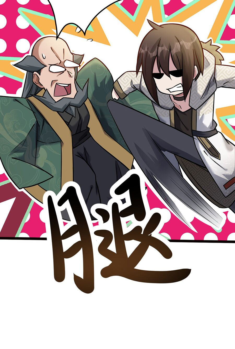 đại bảo kiếm của tôi chapter 42 63