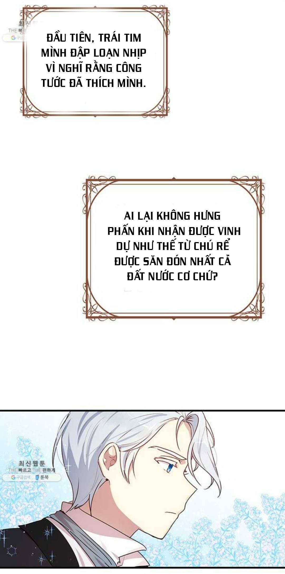 tại sao ngài làm điều này, công tước chapter 95 4