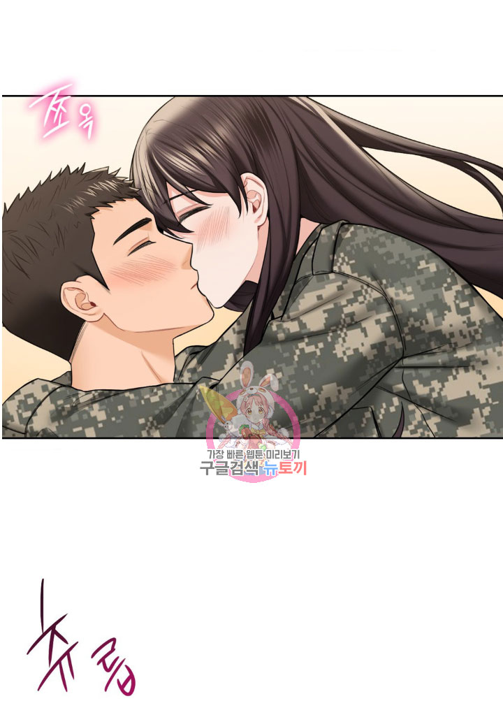 [18+] không là bạn bè chapter 51.1 14