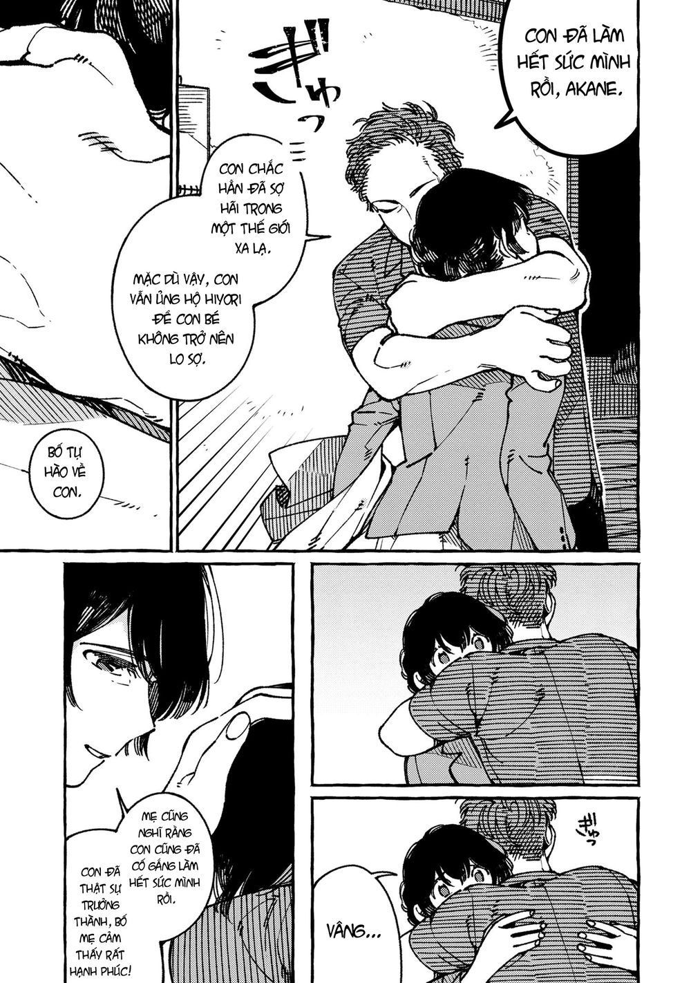 ẩm thực đến từ thế giới khác chapter 18.3 8