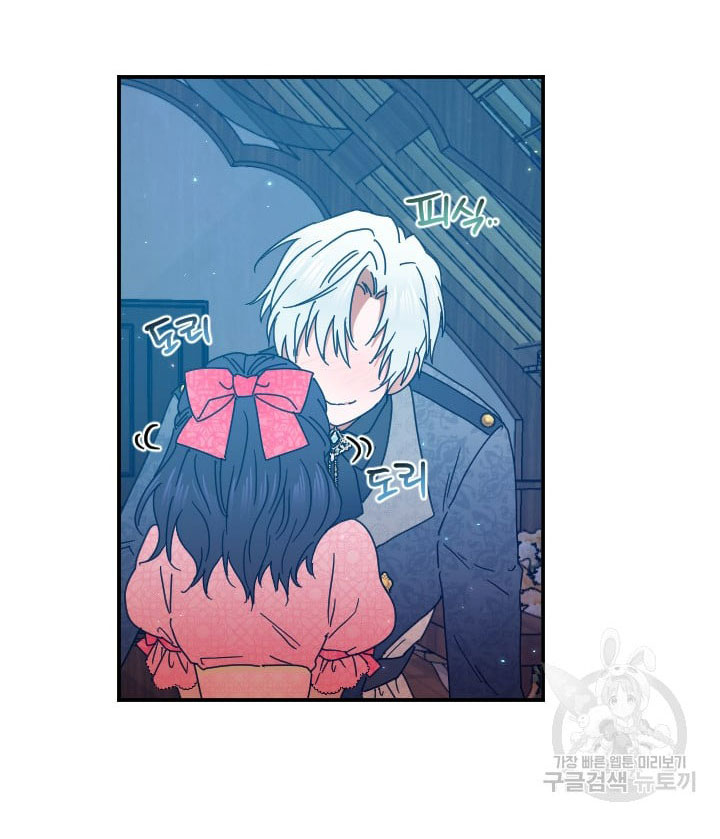 lady baby chapter 193.1 9