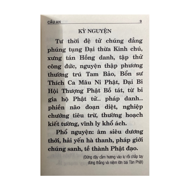 Nghi Thức Cầu An, Cầu Siêu, Sám Hối, Cúng Ngọ